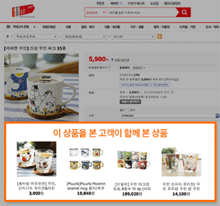 추천 case1