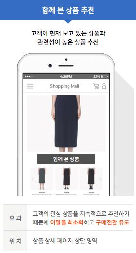 함께 본 상품 추천